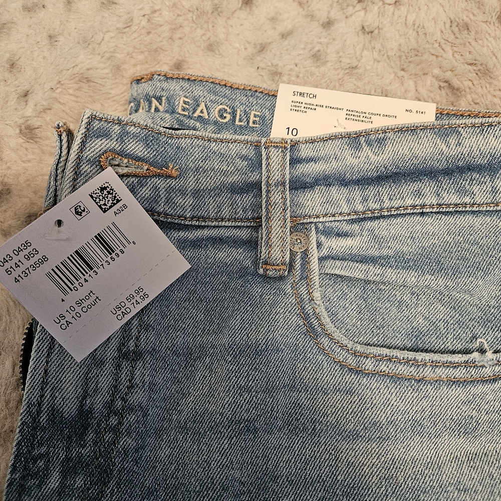 American Eagle